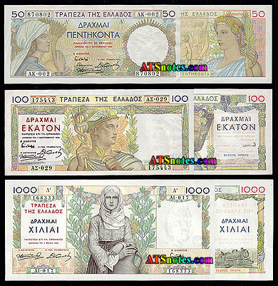 greek currency canvas