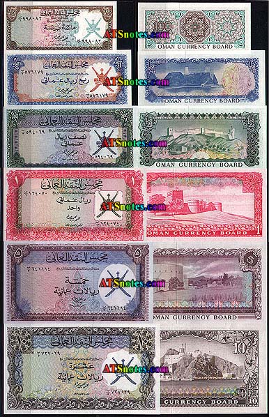 Images Of Oman. Oman banknotes
