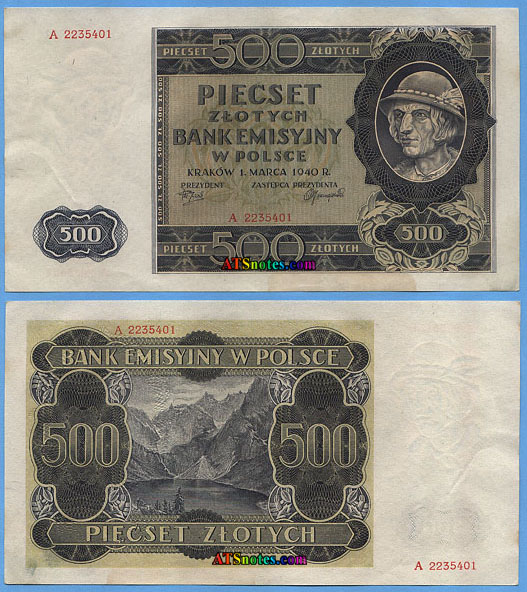  English Counterfeit Banknote 500 Zloty 1940 Issued By Bank Emisyjny 