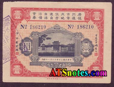 China Booklet of the fifth Lucky number, 100 x 1 Yuan, 龙头红豹王 5th Edition RMB 