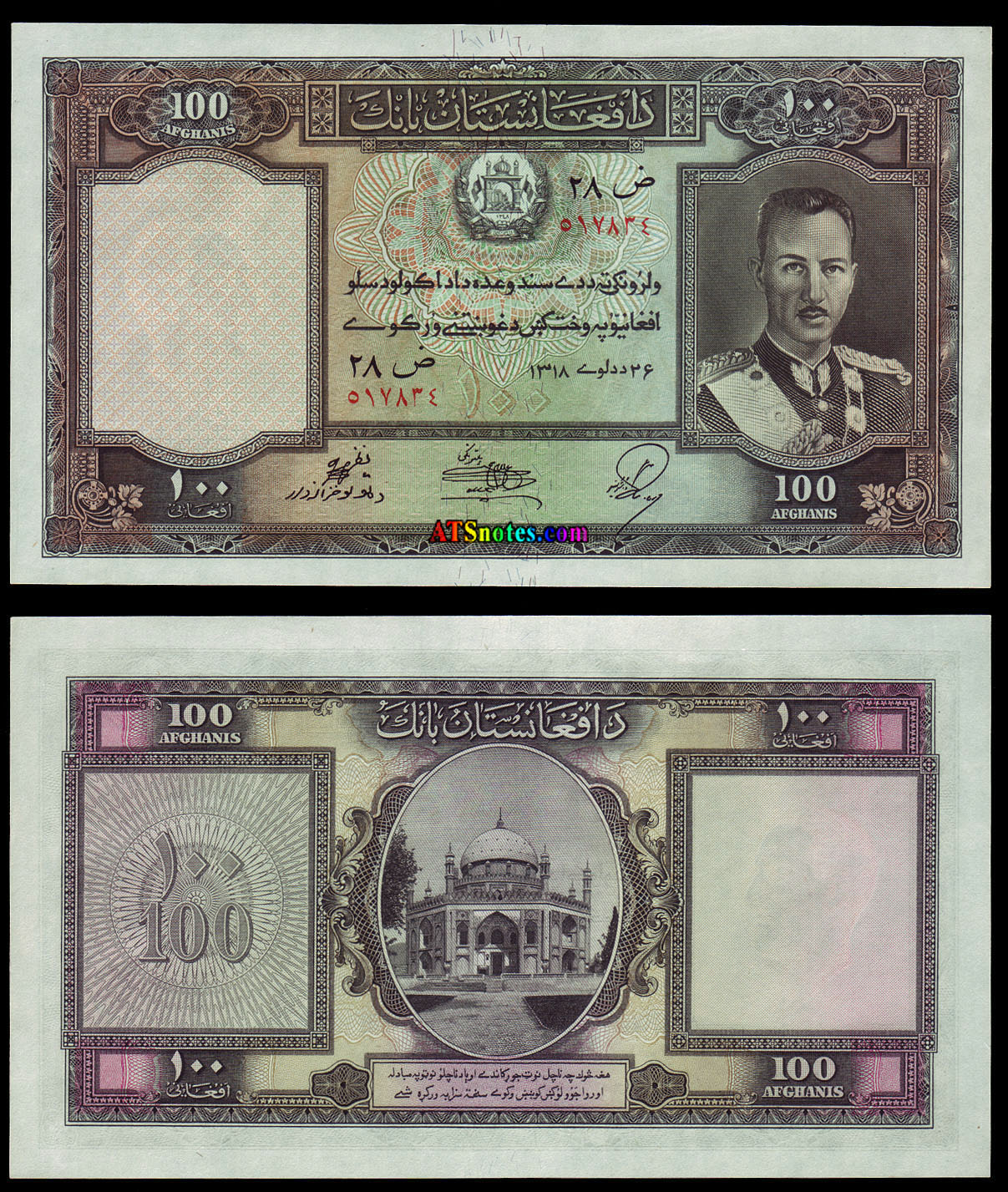 BANGLADESH 25 Taka Banknote World Paper Money UNC Currency PIck p-62 Bird Deer 