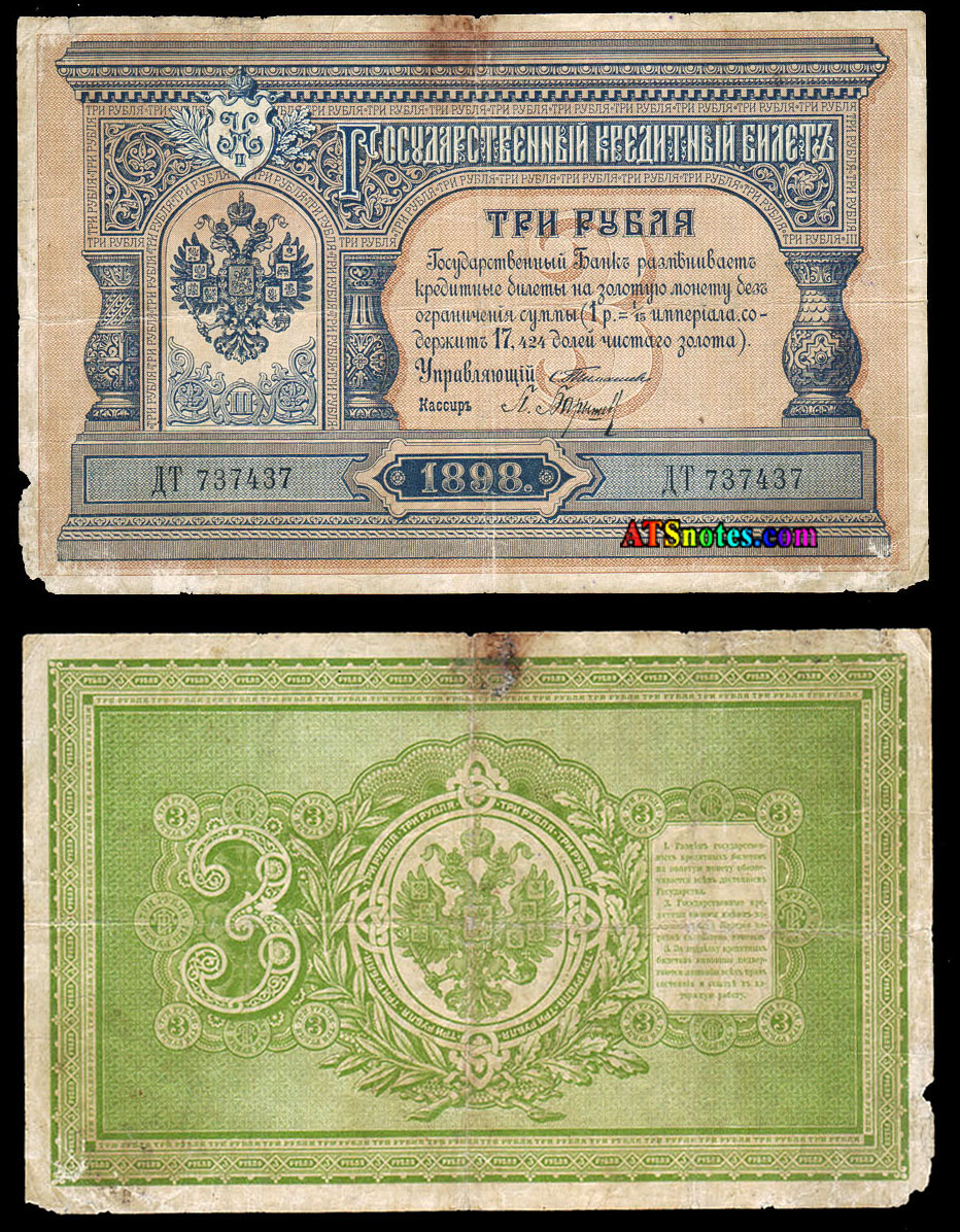50 5 Best price!! Russia USSR 1991 10 sets 1 10 50 banknotes 100 rubles 