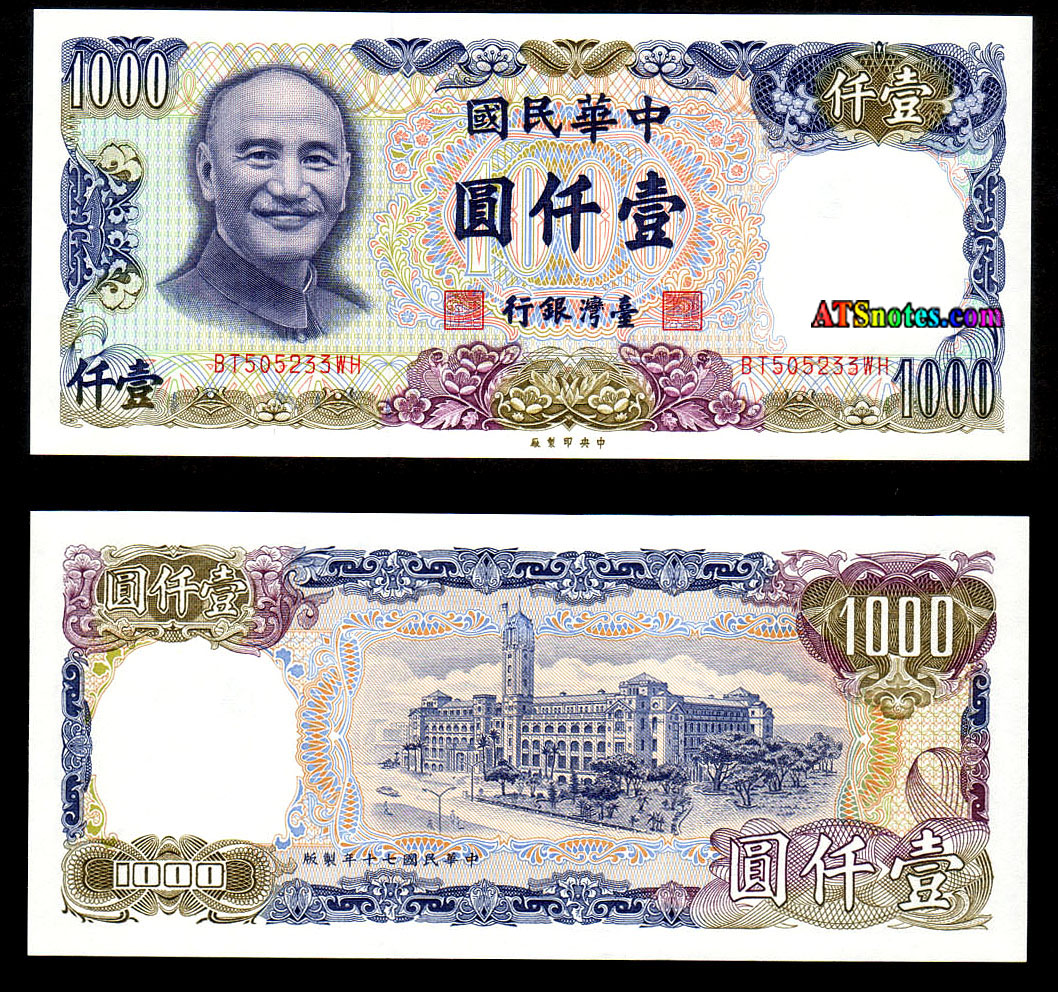 100PCS China Giant Dragon 1000 Yuan Spicemen Banknote/ Paper Money/ Currency 