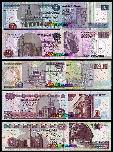 Egypt Banknotes Egypt Paper Money Catalog And Egyptian Currency History