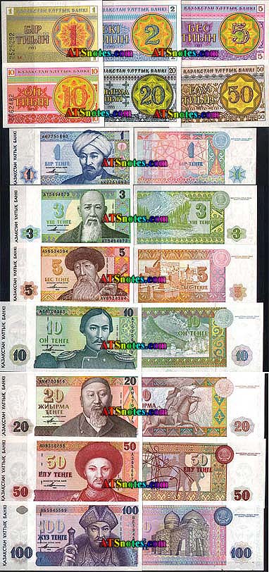 KAZAKHSTAN 200 Tenge Banknote World Paper Money UNC Currency PICK p28 Bill Note 