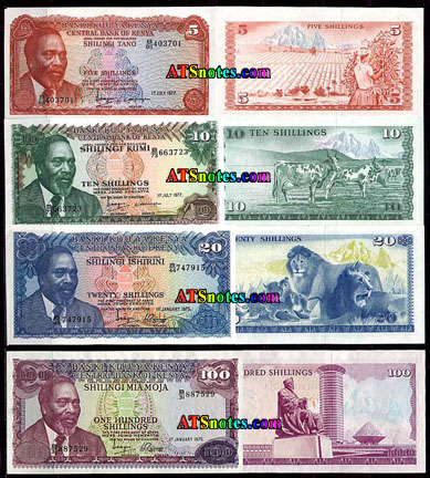 Kenya banknotes Kenya paper money catalog and Kenyan currency
