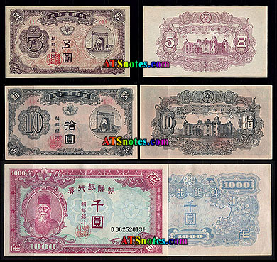 Korea South banknotes - South Korea paper money catalog and South Korean  currency history