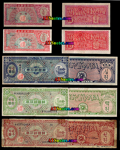 Korea South banknotes - South Korea paper money catalog and South Korean  currency history