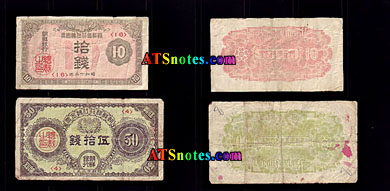 Korea South banknotes - South Korea paper money catalog and South Korean  currency history