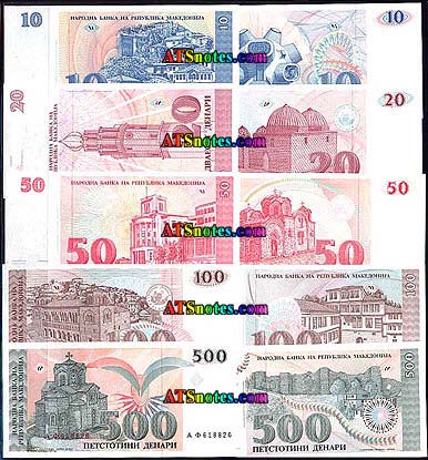 Macedonia banknotes - Macedonian paper money catalog and Macedonian ...