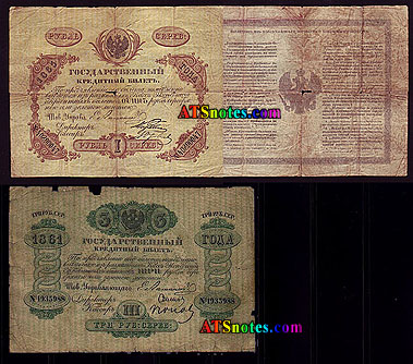 The History of Banknotes In Russia – Banknote World